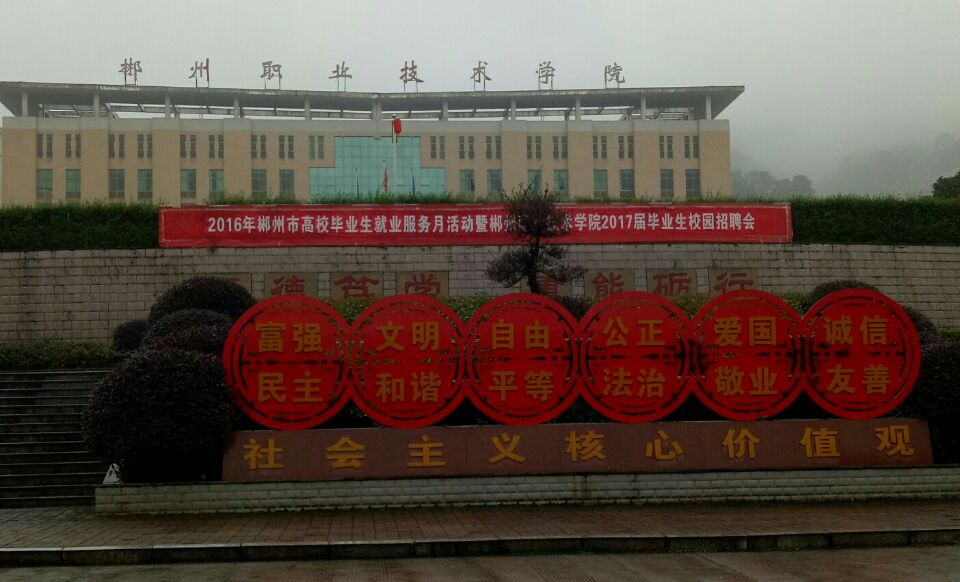 不銹鋼制管機,制管設(shè)備,鈦管設(shè)備,復合管制管機